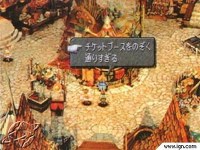 Click Here To Enlarge!